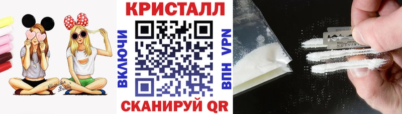 АМФ 97%  сайты даркнета какой сайт  Барабинск  blacksprut ТОР 
