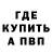Кетамин VHQ Denis Gorbac