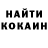 Кетамин VHQ Nastena VEL