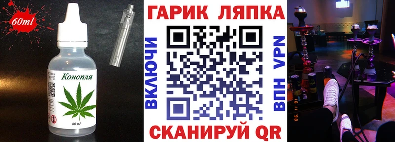 Cannafood марихуана  купить  сайты  darknet наркотические препараты  Барабинск 