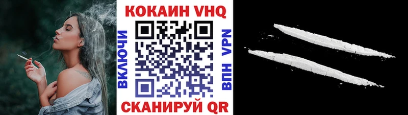 Кокаин Перу где купить наркотик Барабинск