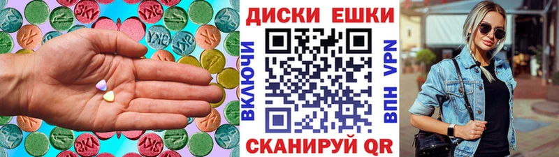 даркнет наркотические препараты  Барабинск  Экстази круглые 