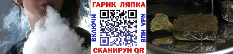 Гашиш хэш  Барабинск 