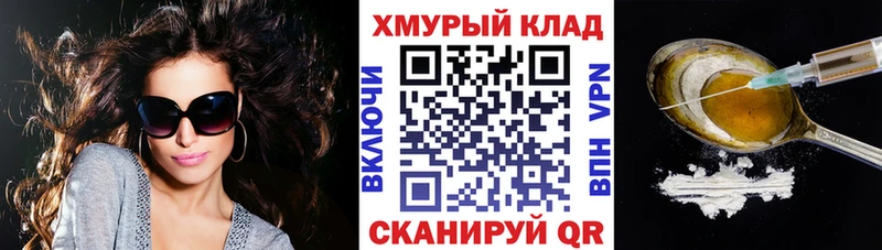 Героин герыч  где найти   Барабинск 