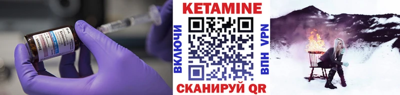КЕТАМИН VHQ  где найти наркотики  Барабинск 