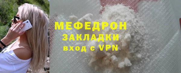 соль курить ск Баксан