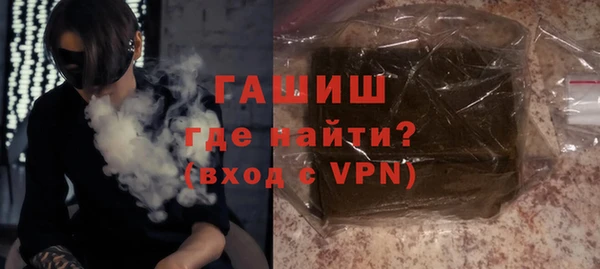 ALPHA-PVP Снежинск