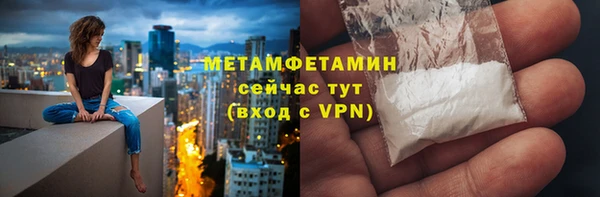 прущие крисы Балабаново