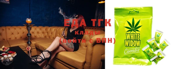 прущие крисы Балабаново
