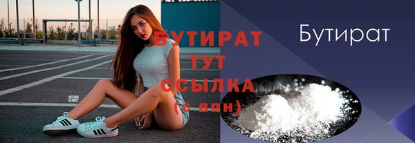 прущие крисы Балабаново