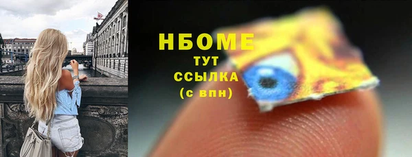 кокаин перу Балахна