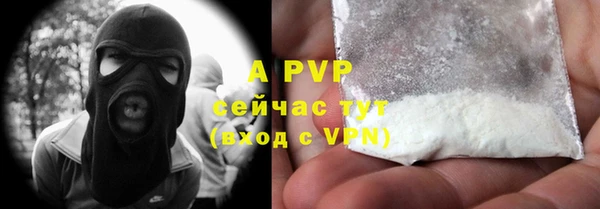 прущие крисы Балабаново