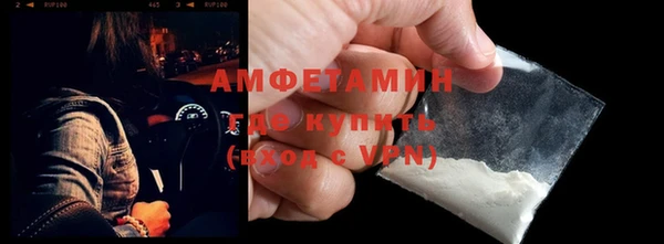 прущие крисы Балабаново