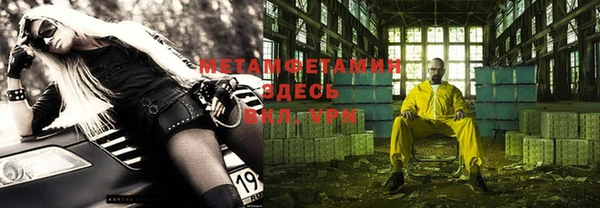 прущие крисы Балабаново