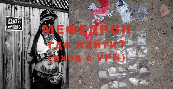прущие крисы Балабаново