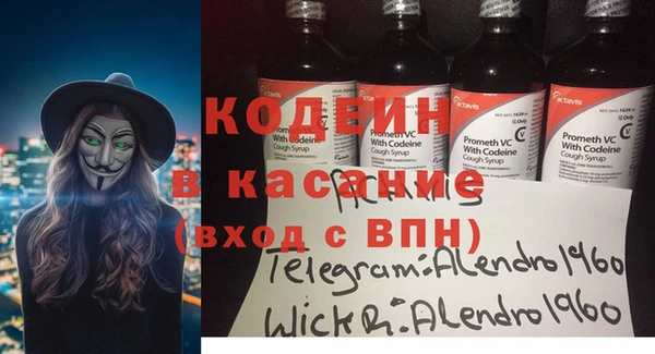 кокаин перу Балахна