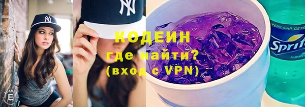 кокаин перу Балахна