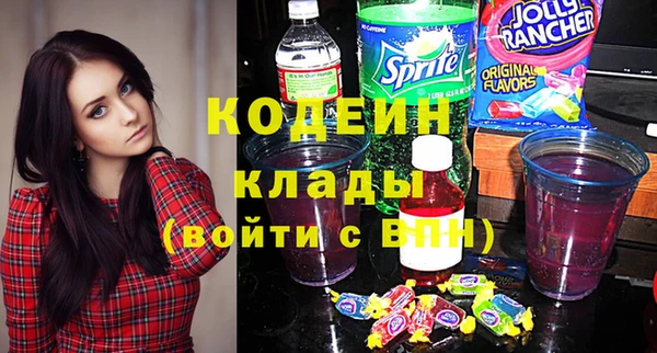 кокаин перу Балахна