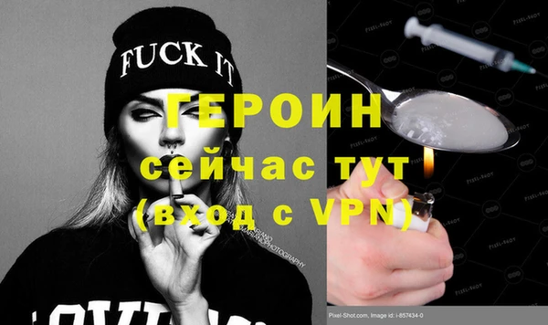 бутик Сосновоборск
