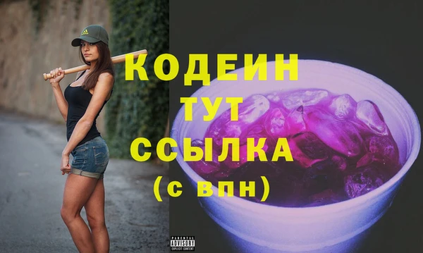 героин Сосновый Бор