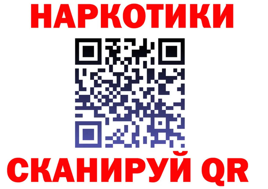 ГАШ VHQ зеркало площадка MEGA Барабинск