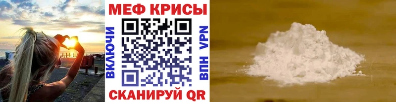 OMG маркетплейс  даркнет сайт  Барабинск  МЕФ 4 MMC 