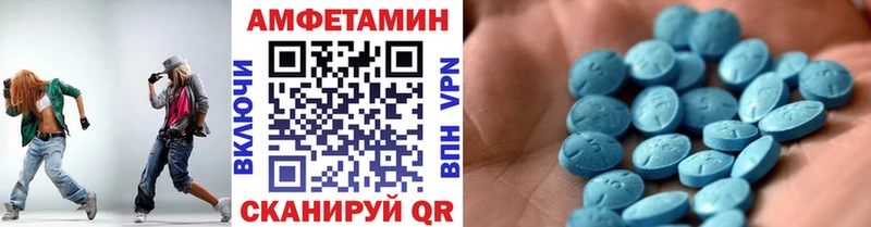 darknet формула  Барабинск  Первитин винт 