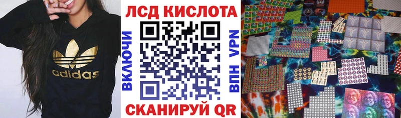 мега зеркало  Барабинск  Марки NBOMe 1500мкг 
