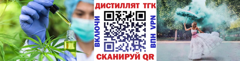 как найти закладки  Барабинск  ТГК Wax 